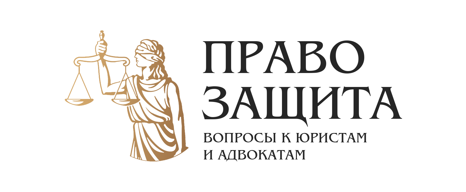 Юрист мфо. Юридическая помощь логотип. Юрист. Юридическая помощь по кредитам. Юридическая помощь фон.